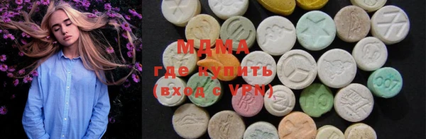 MDMA Premium VHQ Верхний Тагил